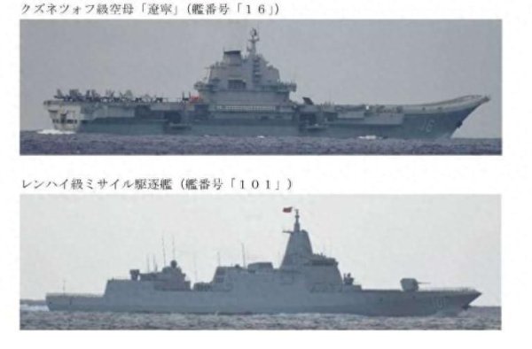 宝龙配资 辽宁舰山东舰形成夹击之势，中美航母要2对2？在家门口没怕过谁