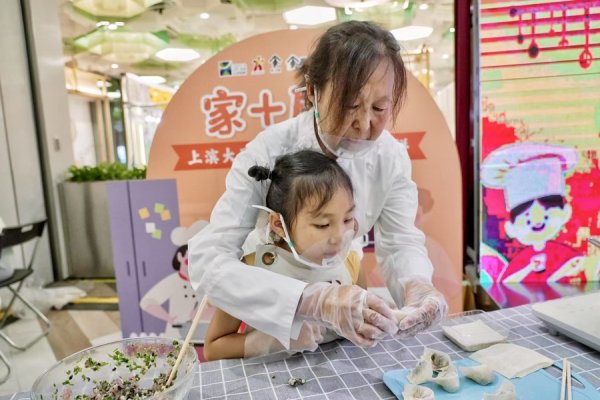 牛点策略 包馄饨为何是生活教育的课堂？这场比赛笑容越多越有机会赢