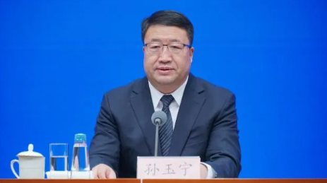 泰兴隆配资 孙玉宁，受贿数额特别巨大