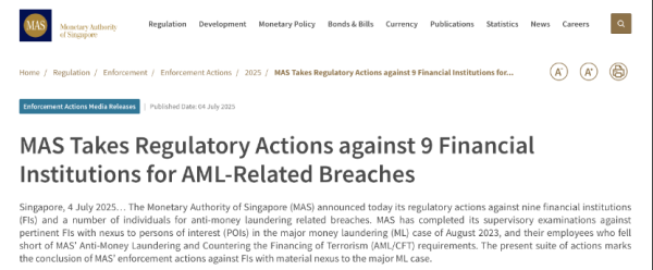 优配货主 新加坡开出1.5亿反洗钱罚单，金融机构收紧第一道防线