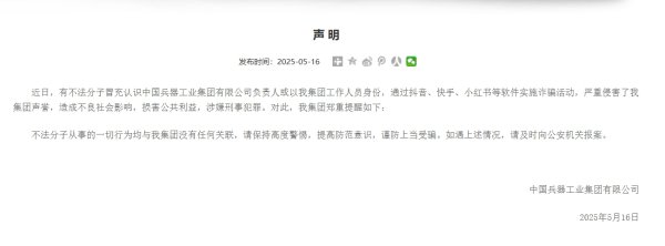 牛来了 成都武侯产业发展投资管理集团有限公司原党委书记、董事长刘纯被查