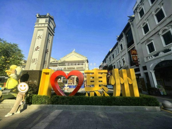 启远网 游客从广州坐城轨赴惠州，书本与网络外的真实触感，原来是这样的